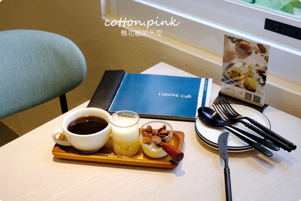 台中早午餐L'USiNE Cafe蕗莘咖啡