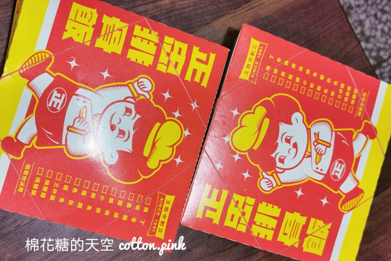 正忠排骨飯最新菜單！招牌便當推薦這口味～台中分店資訊在文末