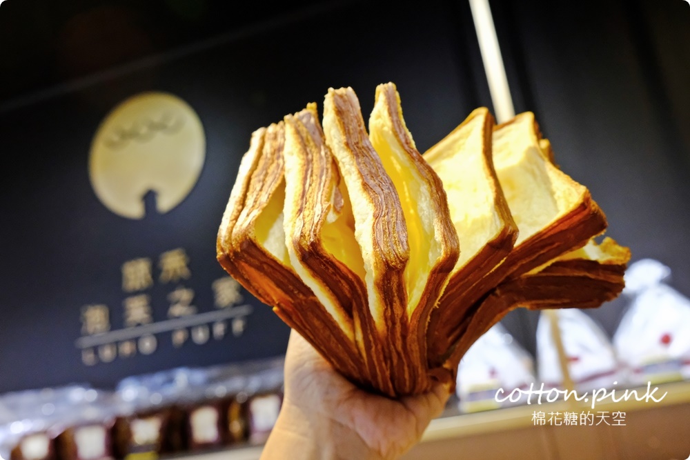 台中伴手禮-旅禾泡芙之家最新千層吐司大熱賣！生日蛋糕也超迷人阿