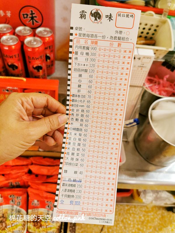 台中薑母鴨這家超人氣，霸味薑母鴨旗艦店越冷越排隊！