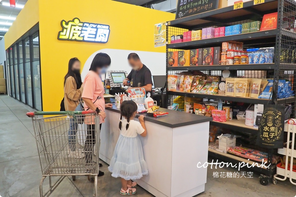 嘉義旅遊景點南台灣千坪批發倉庫！網路最夯疲老闆就在這兒