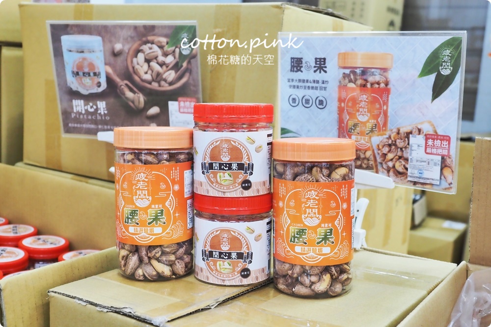 嘉義旅遊景點南台灣千坪批發倉庫！網路最夯疲老闆就在這兒