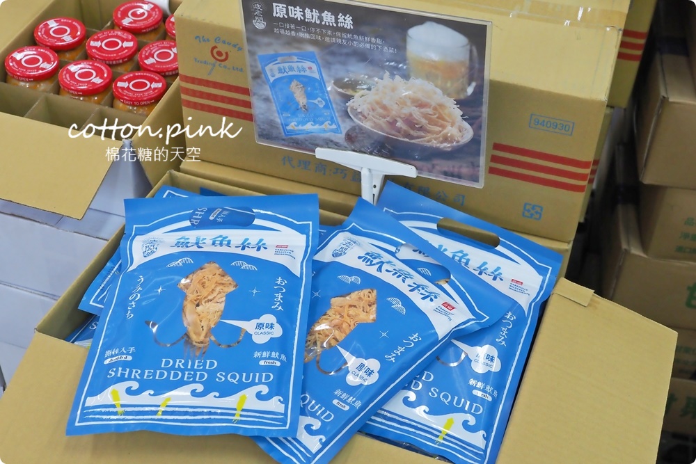 嘉義旅遊景點南台灣千坪批發倉庫！網路最夯疲老闆就在這兒