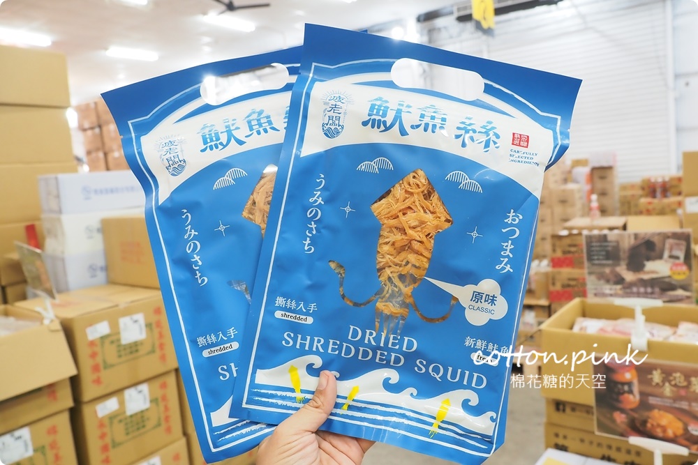 嘉義旅遊景點南台灣千坪批發倉庫！網路最夯疲老闆就在這兒