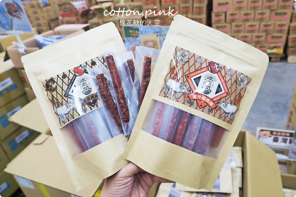 嘉義旅遊景點南台灣千坪批發倉庫！網路最夯疲老闆就在這兒
