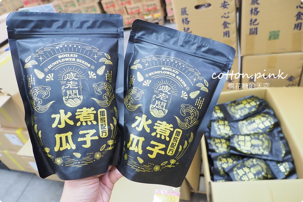 嘉義旅遊景點南台灣千坪批發倉庫！網路最夯疲老闆就在這兒