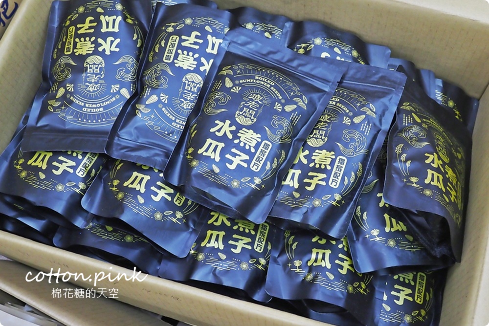 嘉義旅遊景點南台灣千坪批發倉庫！網路最夯疲老闆就在這兒