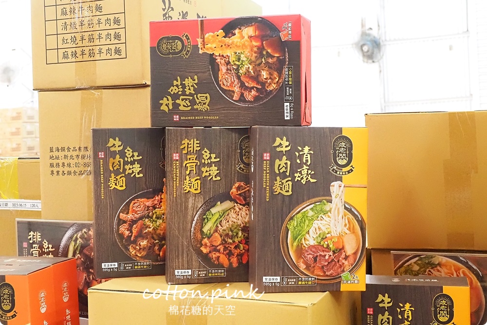 嘉義旅遊景點南台灣千坪批發倉庫！網路最夯疲老闆就在這兒