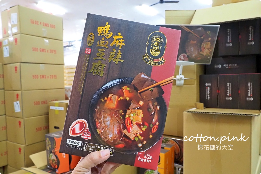 嘉義旅遊景點南台灣千坪批發倉庫！網路最夯疲老闆就在這兒