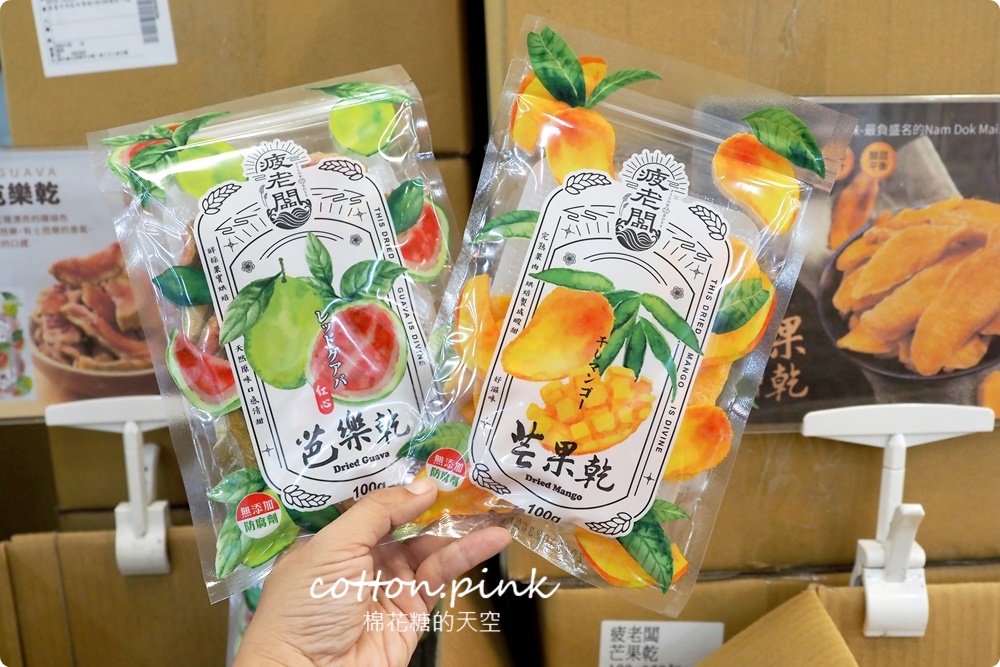 嘉義旅遊景點南台灣千坪批發倉庫！網路最夯疲老闆就在這兒