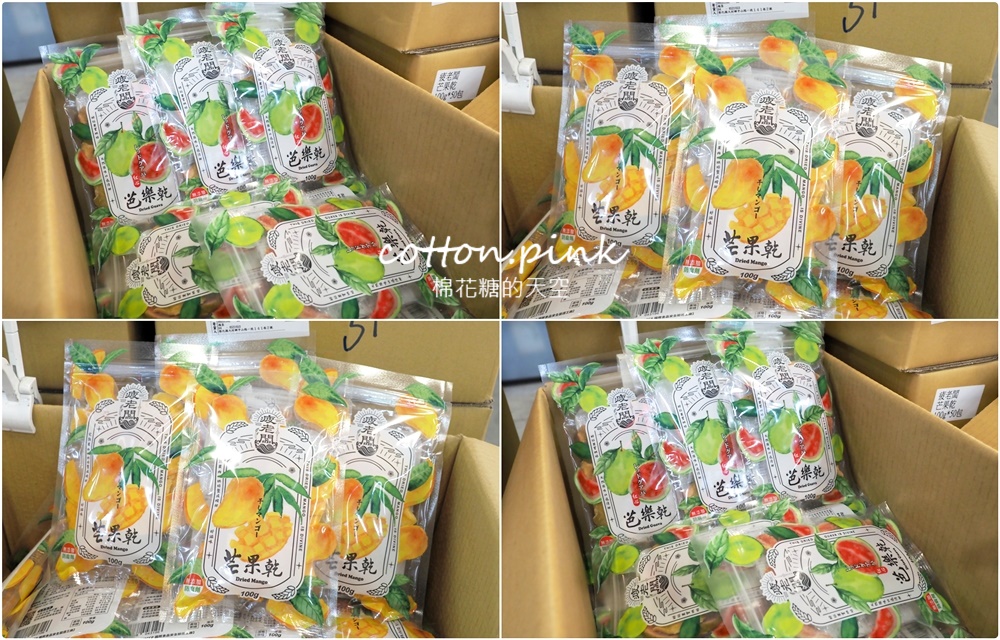 嘉義旅遊景點南台灣千坪批發倉庫！網路最夯疲老闆就在這兒