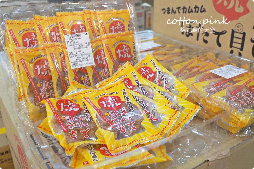 嘉義旅遊景點南台灣千坪批發倉庫！網路最夯疲老闆就在這兒
