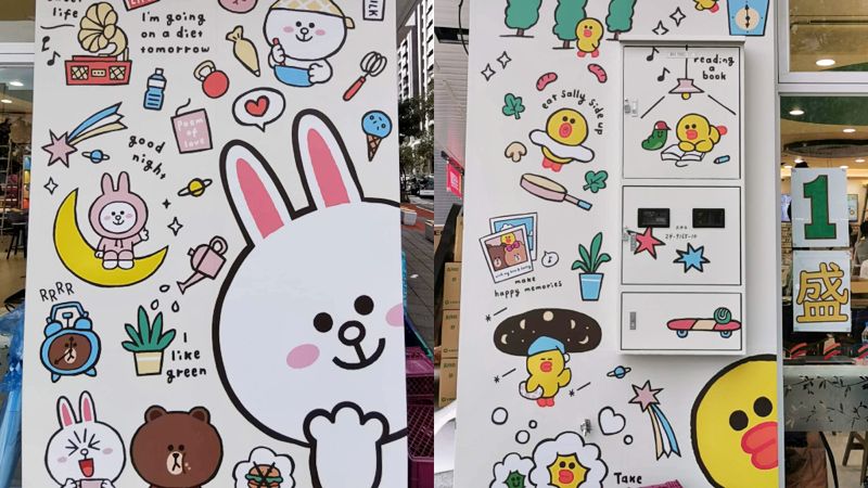 台中第一家LINE FRIEND聯名小七7-11即將完工！坐捷運也能到喔!