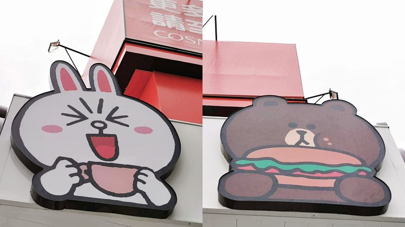 台中第一家LINE FRIEND聯名小七7-11即將完工！坐捷運也能到喔!