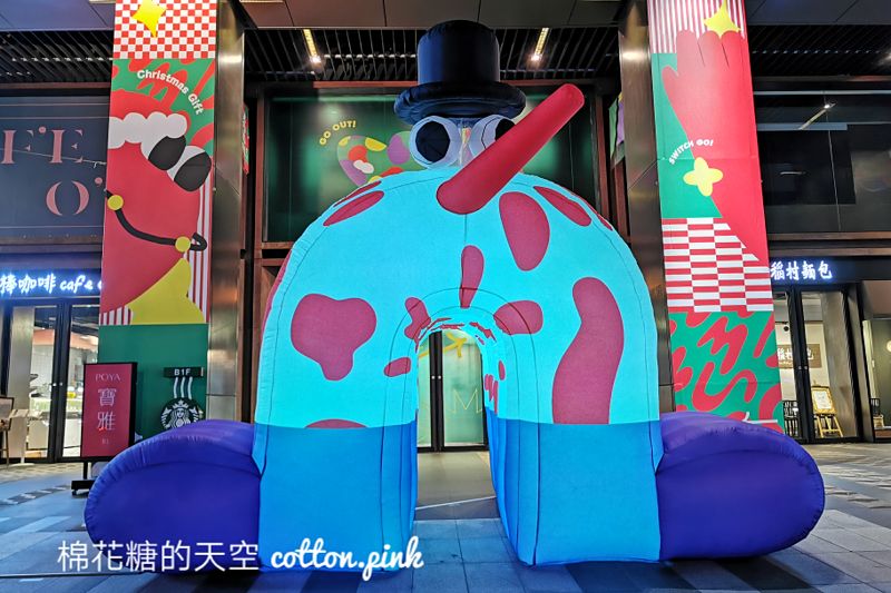 台中聖誕樹這顆超另類~草悟道聖誕村主腳們長腳想烙跑! 台中聖誕樹這顆超另類~草悟道聖誕村主腳們長腳想烙跑!