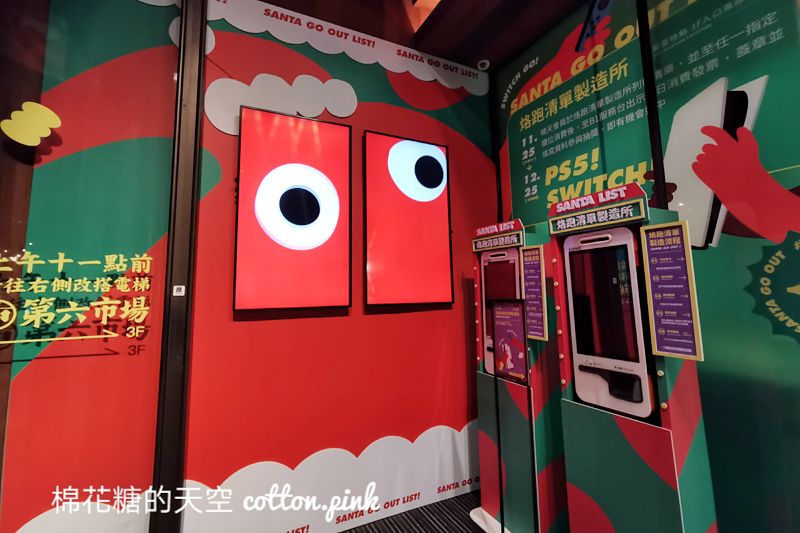 台中聖誕樹這顆超另類~草悟道聖誕村主腳們長腳想烙跑! 台中聖誕樹這顆超另類~草悟道聖誕村主腳們長腳想烙跑!