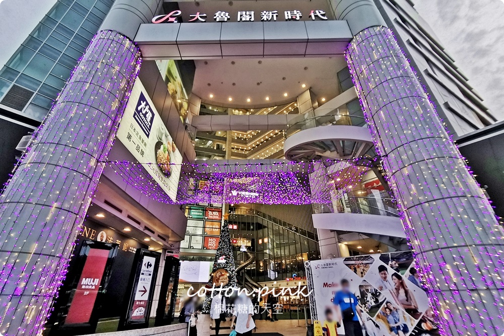 台中室內最高聖誕樹亮燈啦！大魯閣新時代聖誕老公公出任務～整疊電影票帶回家