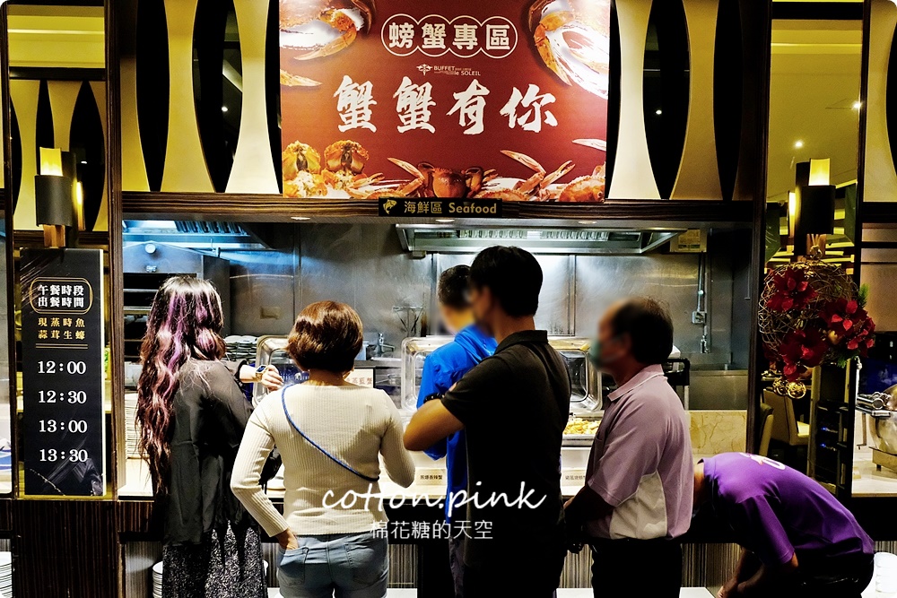 台中吃到飽潮港城太陽百匯