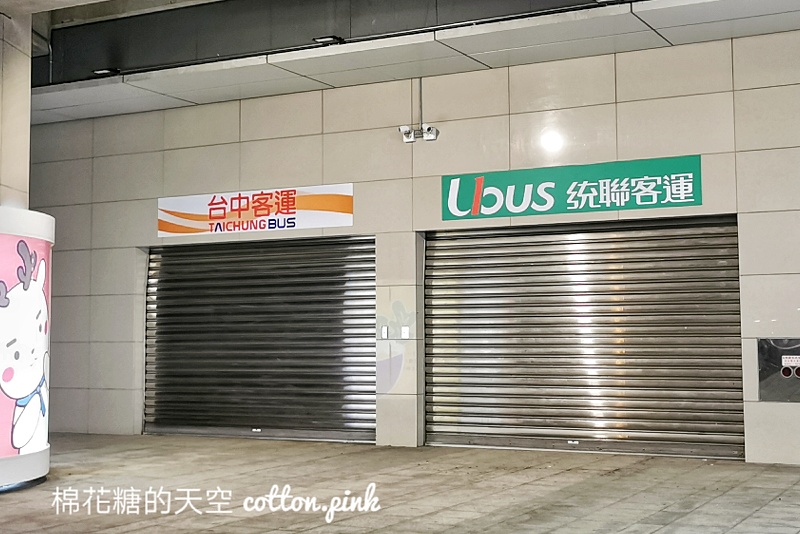 台中轉運站將停用！統聯、國光、台中客運最新上下車地點看這邊