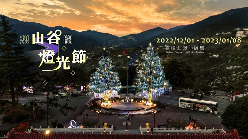 2022台中聖誕樹.聖誕活動懶人包～市集逛起來！資訊持續更新中