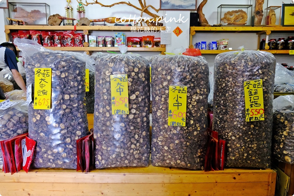 台中新社必吃頭嵙山香菇