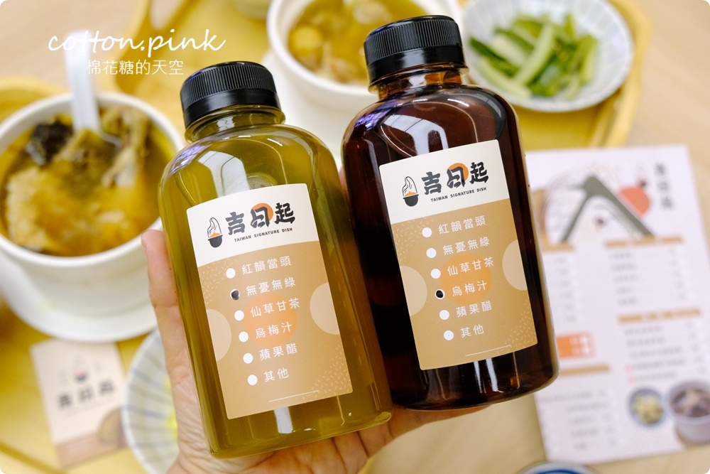 台中新店推薦|總舖師開店油飯、佛跳牆、手路菜吃起來！吉日起第一家就在漢口路