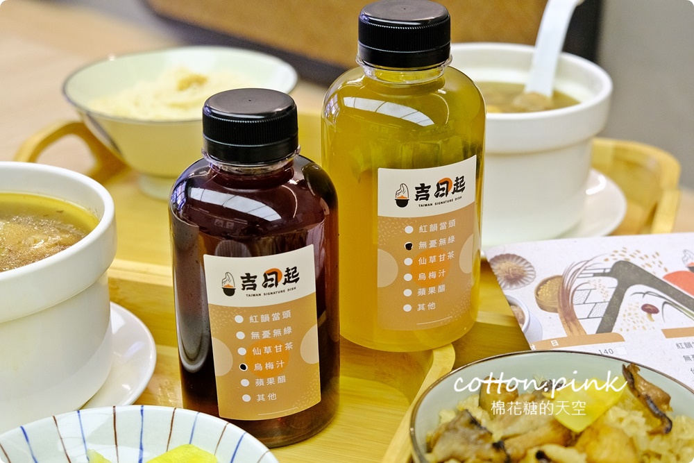 台中新店推薦|總舖師開店油飯、佛跳牆、手路菜吃起來！吉日起第一家就在漢口路