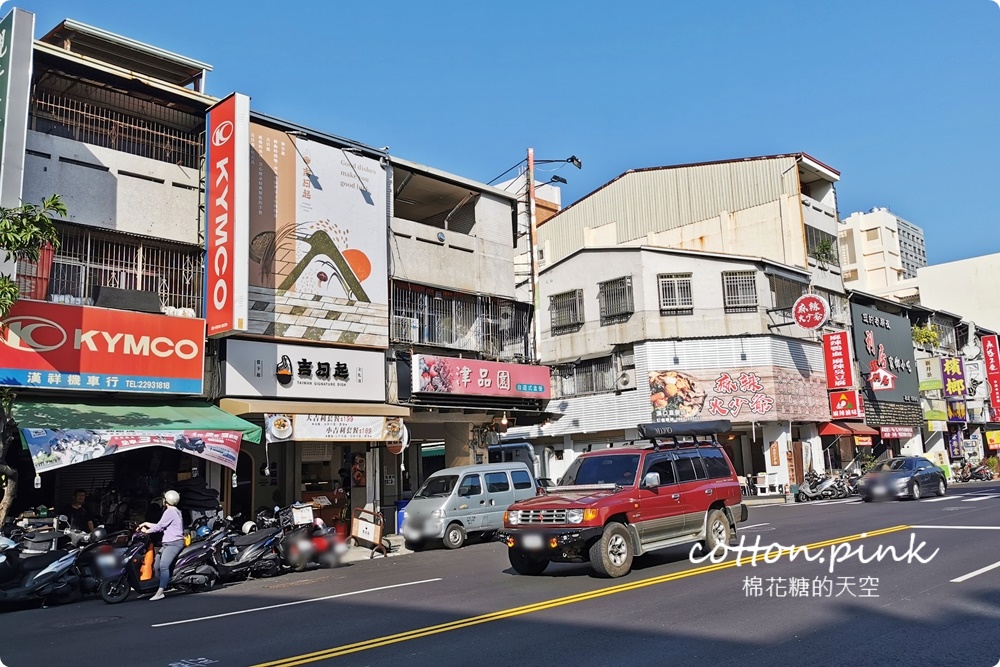 台中新店推薦|總舖師開店油飯、佛跳牆、手路菜吃起來！吉日起第一家就在漢口路