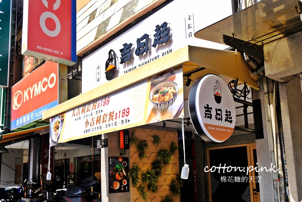 台中新店推薦|總舖師開店油飯、佛跳牆、手路菜吃起來！吉日起第一家就在漢口路