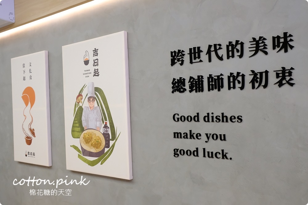 台中新店推薦|總舖師開店油飯、佛跳牆、手路菜吃起來！吉日起第一家就在漢口路