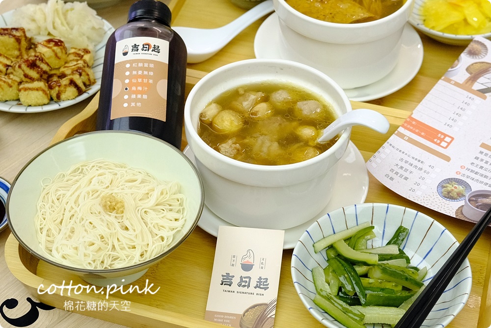 台中新店推薦|總舖師開店油飯、佛跳牆、手路菜吃起來！吉日起第一家就在漢口路