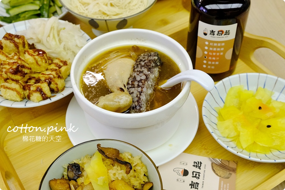台中新店推薦|總舖師開店油飯、佛跳牆、手路菜吃起來！吉日起第一家就在漢口路