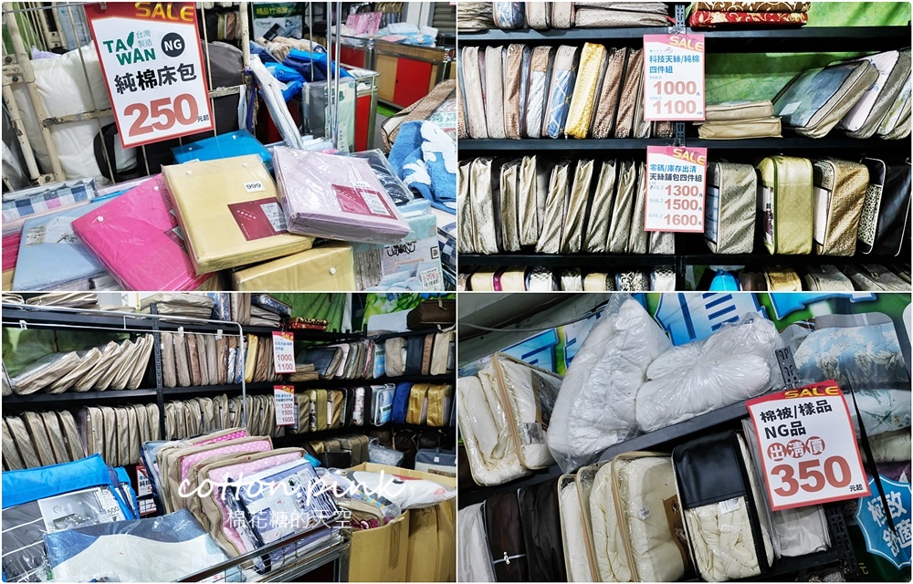 台中寢具特賣年終超殺價！羊毛、蠶絲、石墨烯各種棉被開倉賣，高檔60支天絲床組業界最低價