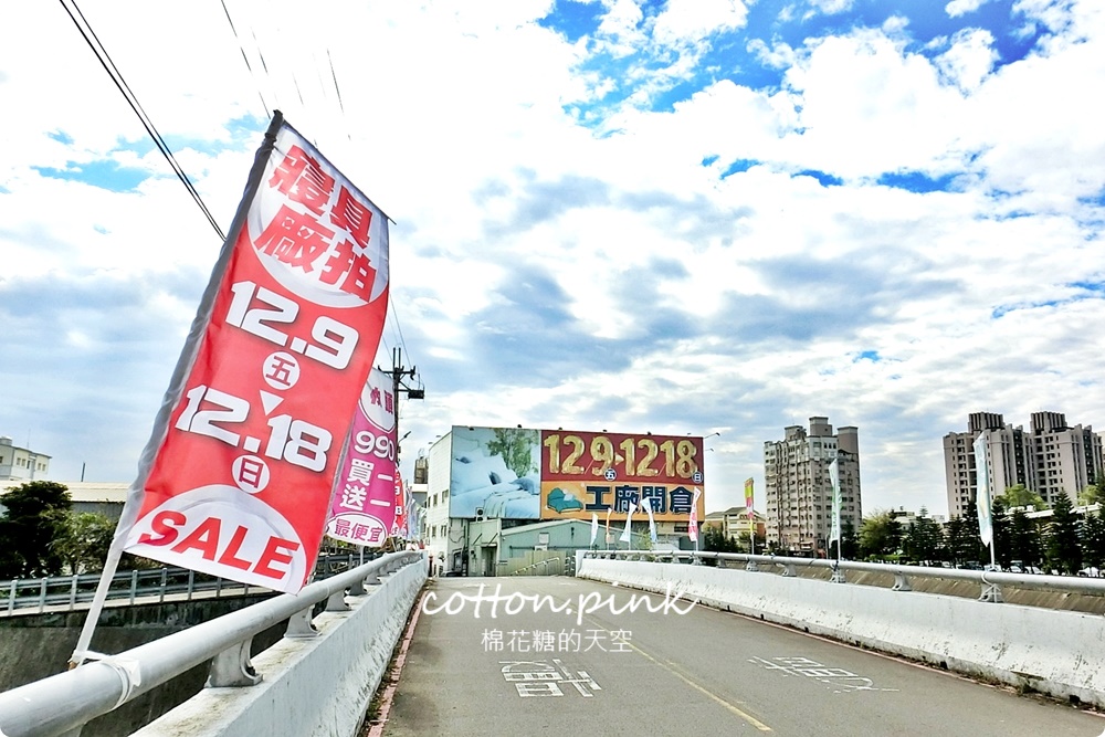 台中寢具特賣年終超殺價！羊毛、蠶絲、石墨烯各種棉被開倉賣，高檔60支天絲床組業界最低價