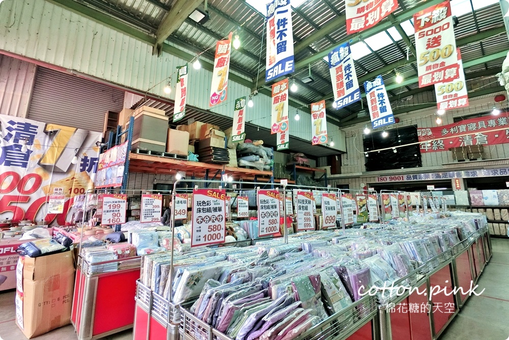 台中寢具特賣年終超殺價！羊毛、蠶絲、石墨烯各種棉被開倉賣，高檔60支天絲床組業界最低價