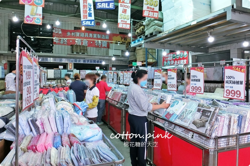 台中寢具特賣年終超殺價！羊毛、蠶絲、石墨烯各種棉被開倉賣，高檔60支天絲床組業界最低價