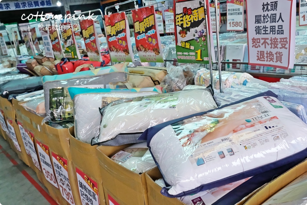台中寢具特賣年終超殺價！羊毛、蠶絲、石墨烯各種棉被開倉賣，高檔60支天絲床組業界最低價