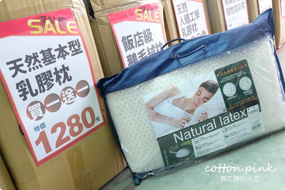 台中寢具特賣年終超殺價！羊毛、蠶絲、石墨烯各種棉被開倉賣，高檔60支天絲床組業界最低價
