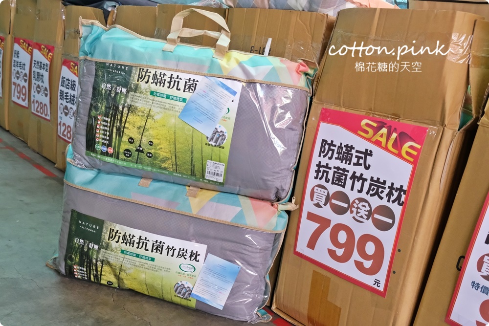 台中寢具特賣年終超殺價！羊毛、蠶絲、石墨烯各種棉被開倉賣，高檔60支天絲床組業界最低價