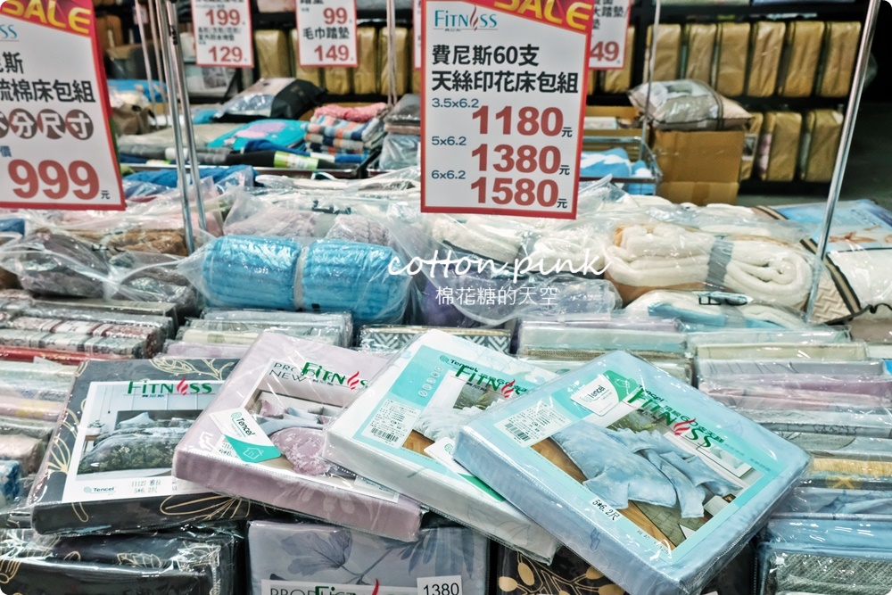 台中寢具特賣年終超殺價！羊毛、蠶絲、石墨烯各種棉被開倉賣，高檔60支天絲床組業界最低價