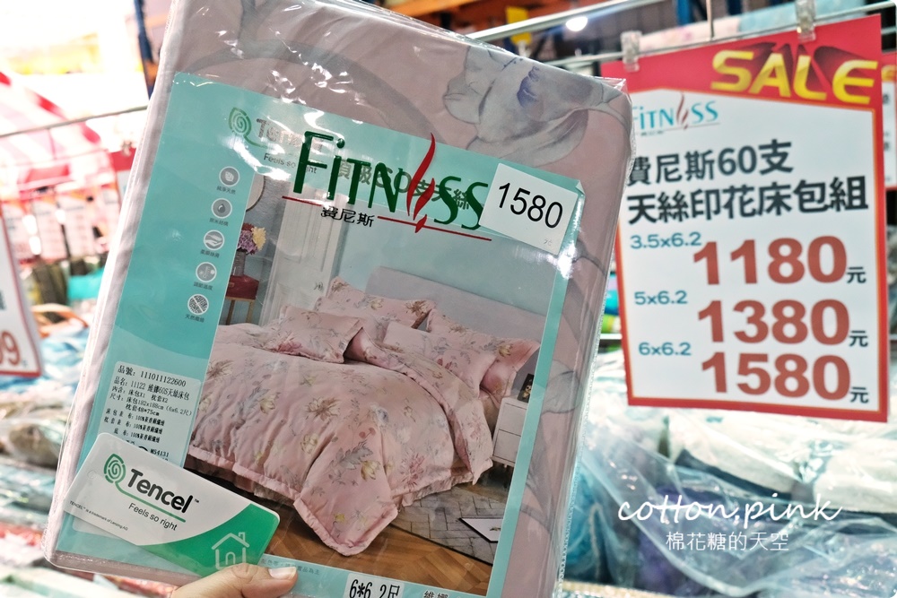 台中寢具特賣年終超殺價！羊毛、蠶絲、石墨烯各種棉被開倉賣，高檔60支天絲床組業界最低價