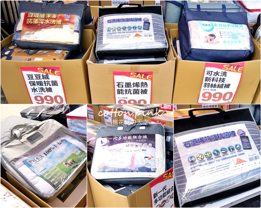 台中寢具特賣年終超殺價！羊毛、蠶絲、石墨烯各種棉被開倉賣，高檔60支天絲床組業界最低價
