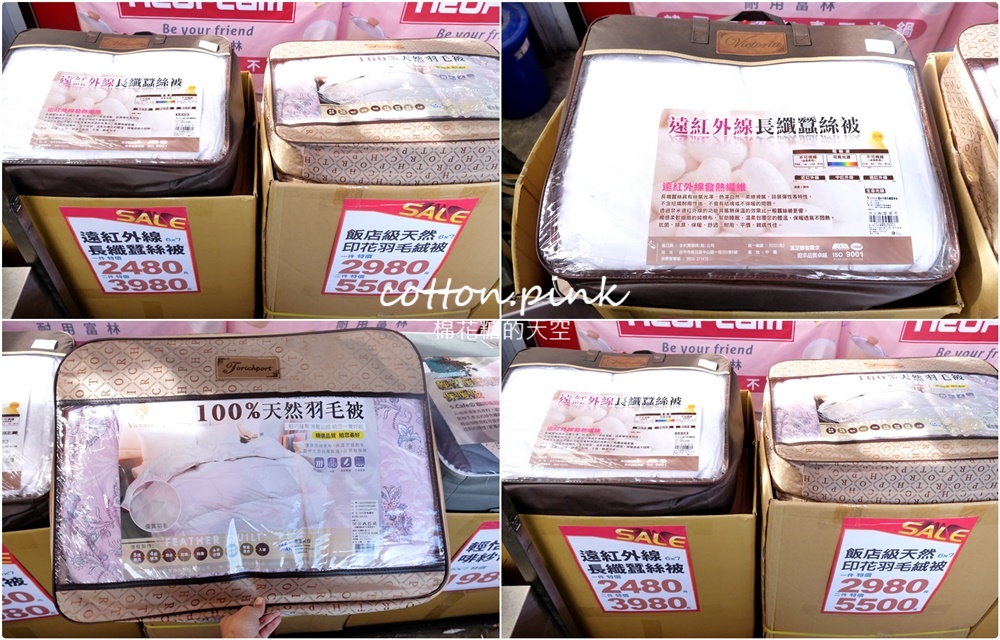 台中寢具特賣年終超殺價！羊毛、蠶絲、石墨烯各種棉被開倉賣，高檔60支天絲床組業界最低價