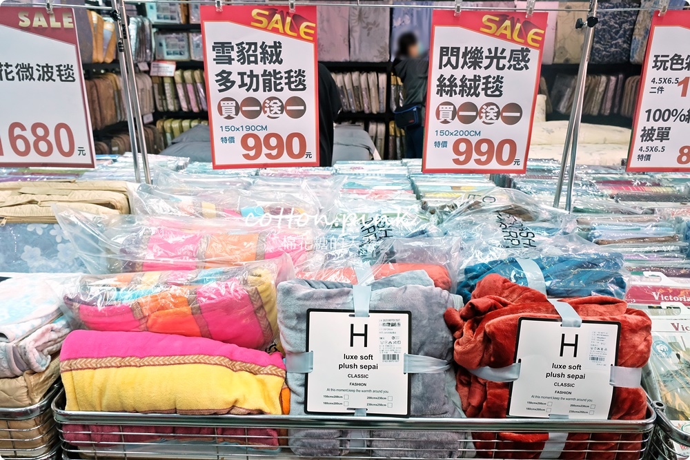 台中寢具特賣年終超殺價！羊毛、蠶絲、石墨烯各種棉被開倉賣，高檔60支天絲床組業界最低價