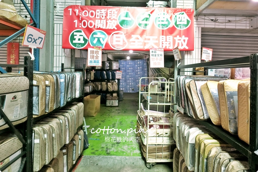 台中寢具特賣年終超殺價！羊毛、蠶絲、石墨烯各種棉被開倉賣，高檔60支天絲床組業界最低價