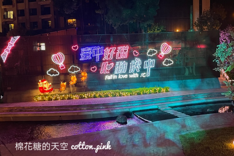 台中聖誕景點-台中好甜心動於中柳川聖誕佈置悄悄上架啦