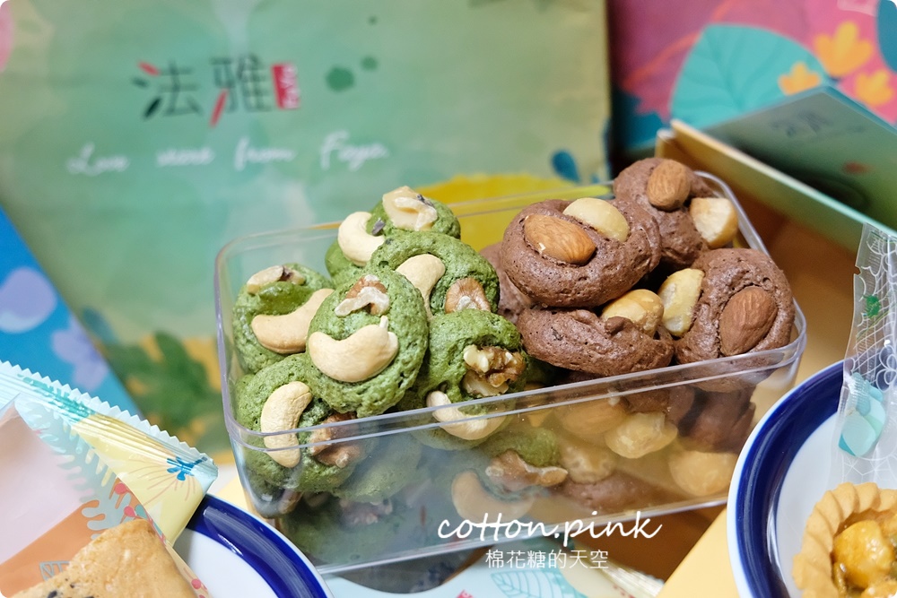 台中伴手禮推薦|法雅春節禮盒
