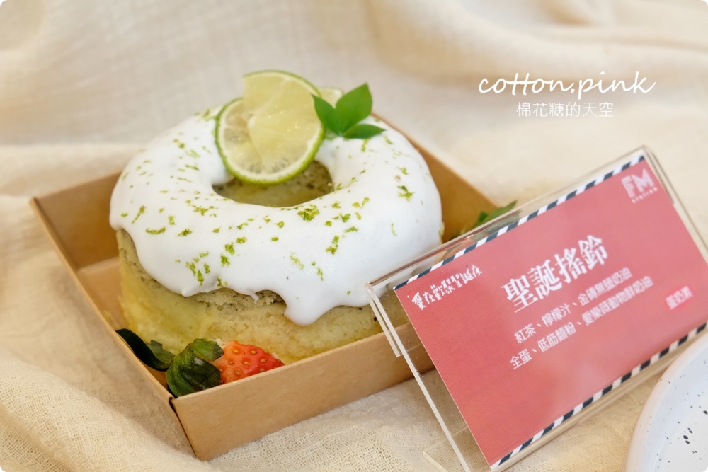 聖誕蛋糕甜點療癒上架！夢幻純白蛋糕、薑餅人～滿滿草莓蛋糕也不能錯過