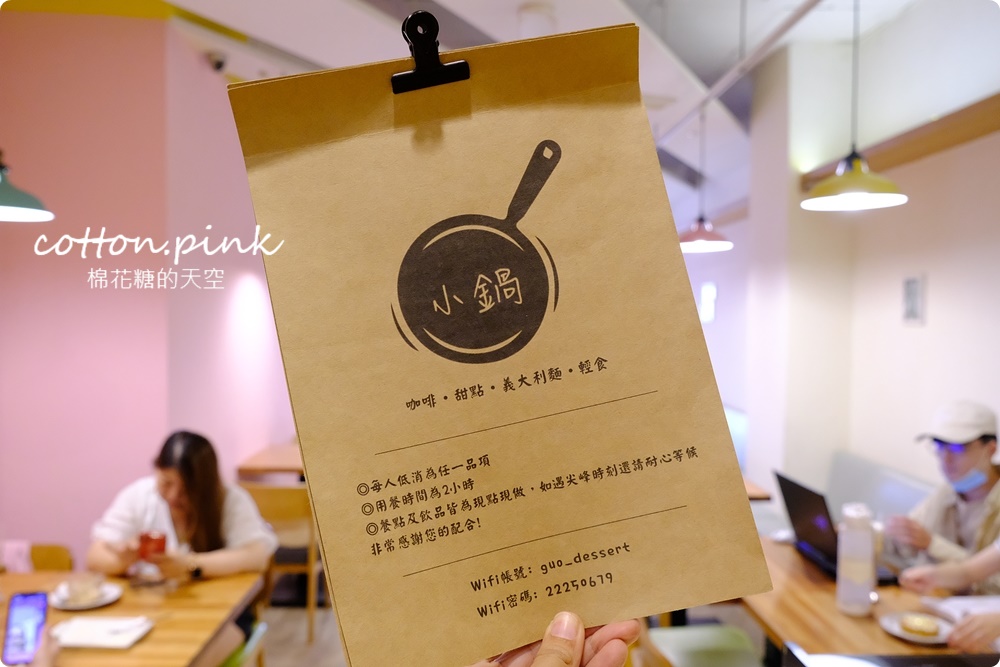 台中小鍋甜點咖啡草莓生日蛋糕