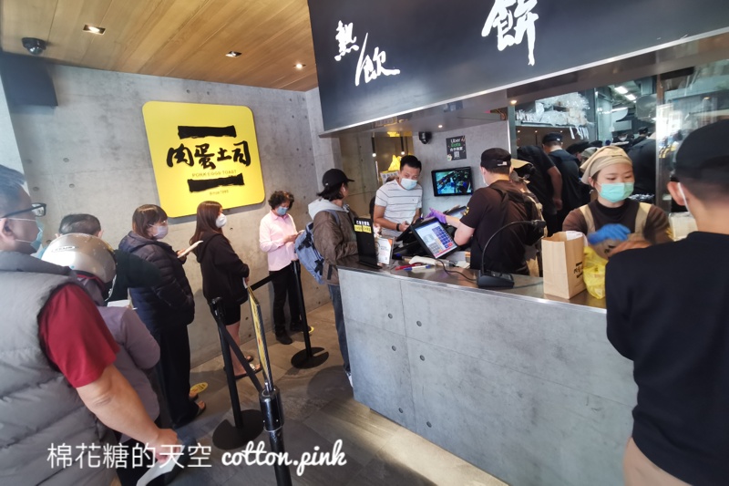肉蛋吐司台中早餐